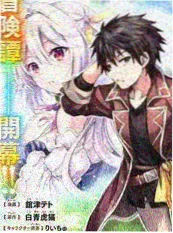 荒野厨房综艺在线视频封面
