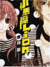 山海食堂漫画改编动漫在线视频封面